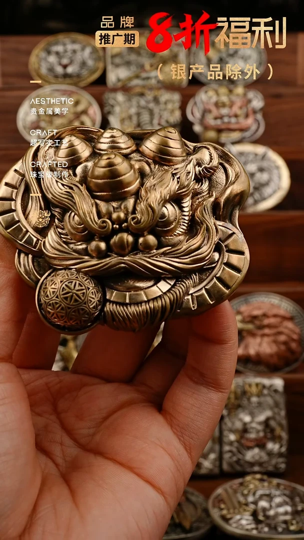 黄铜款醒狮皮带扣