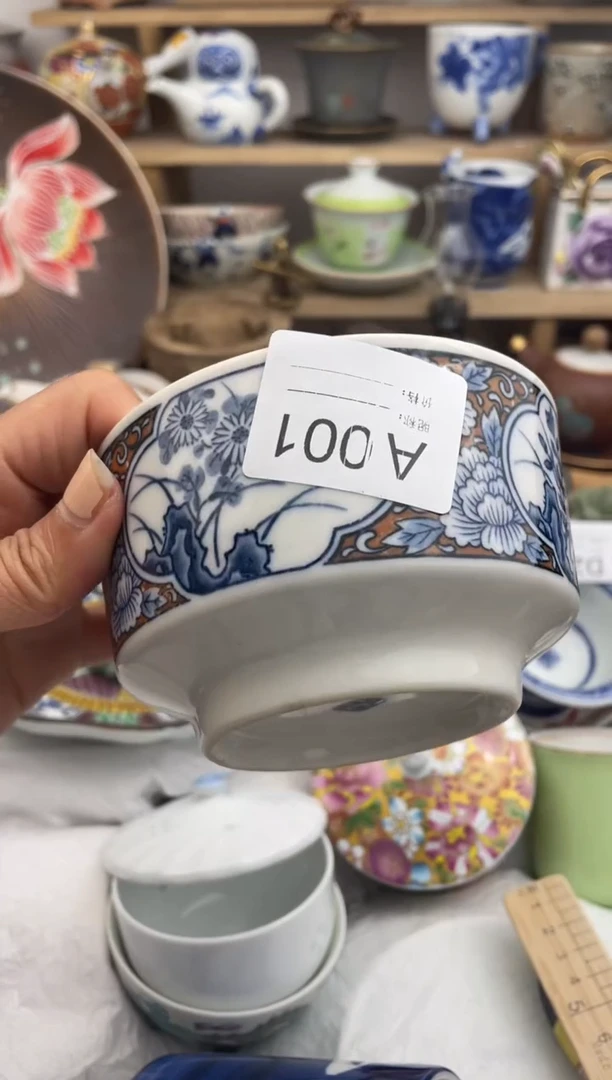 瓷片001默认微瑕，看清尺寸品相再拍