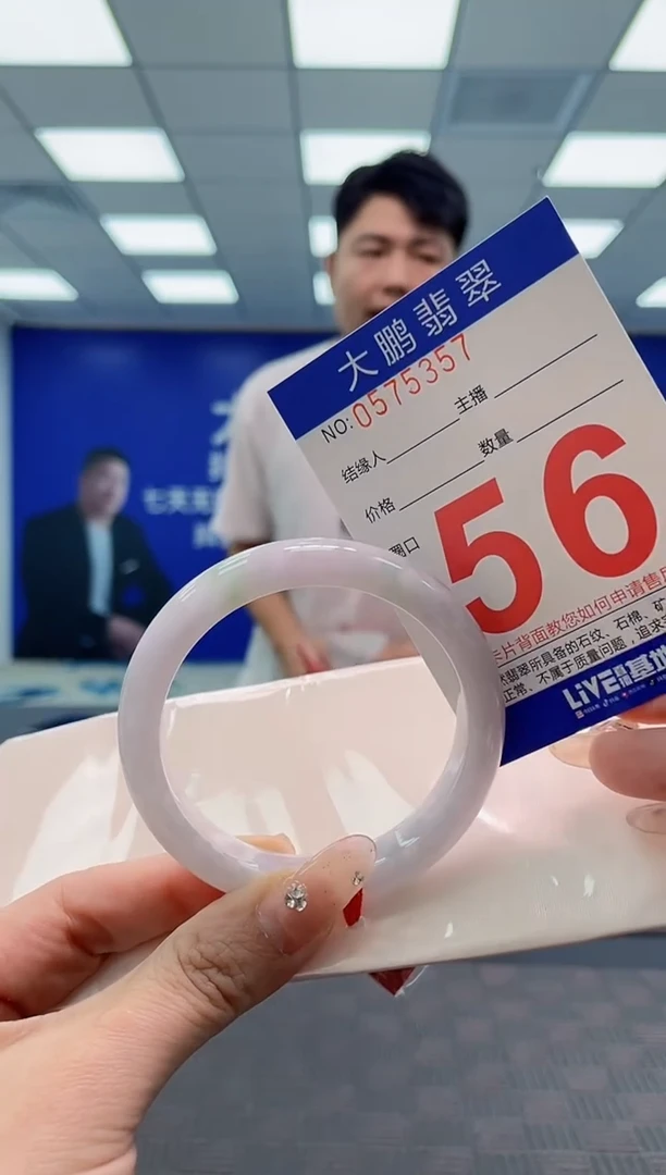 翡翠手镯未镶嵌AAAAAAAA