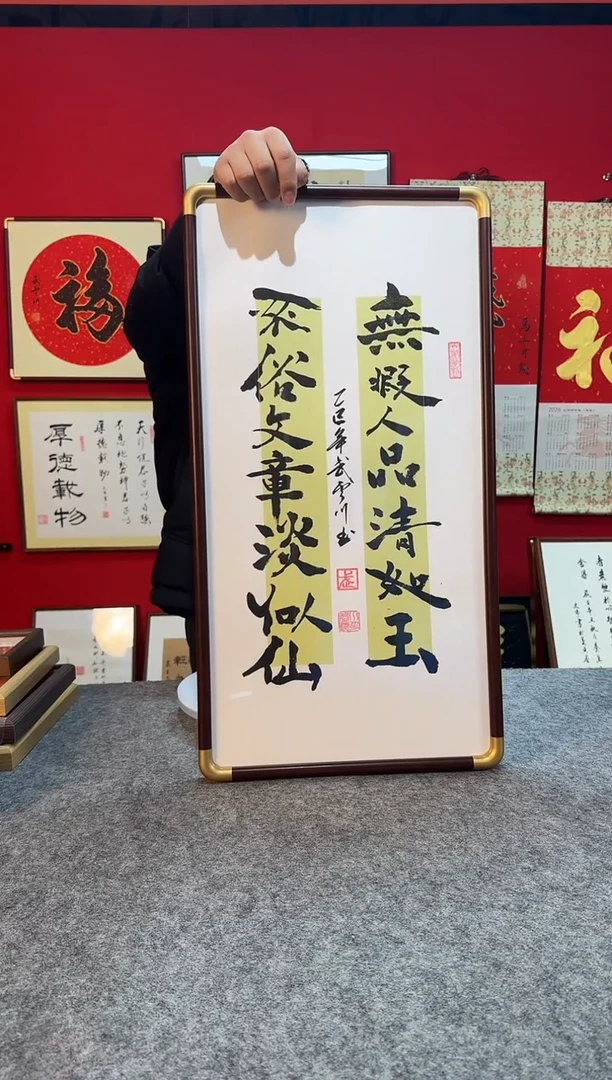 手写手绘书法作品  精致摆台摆件