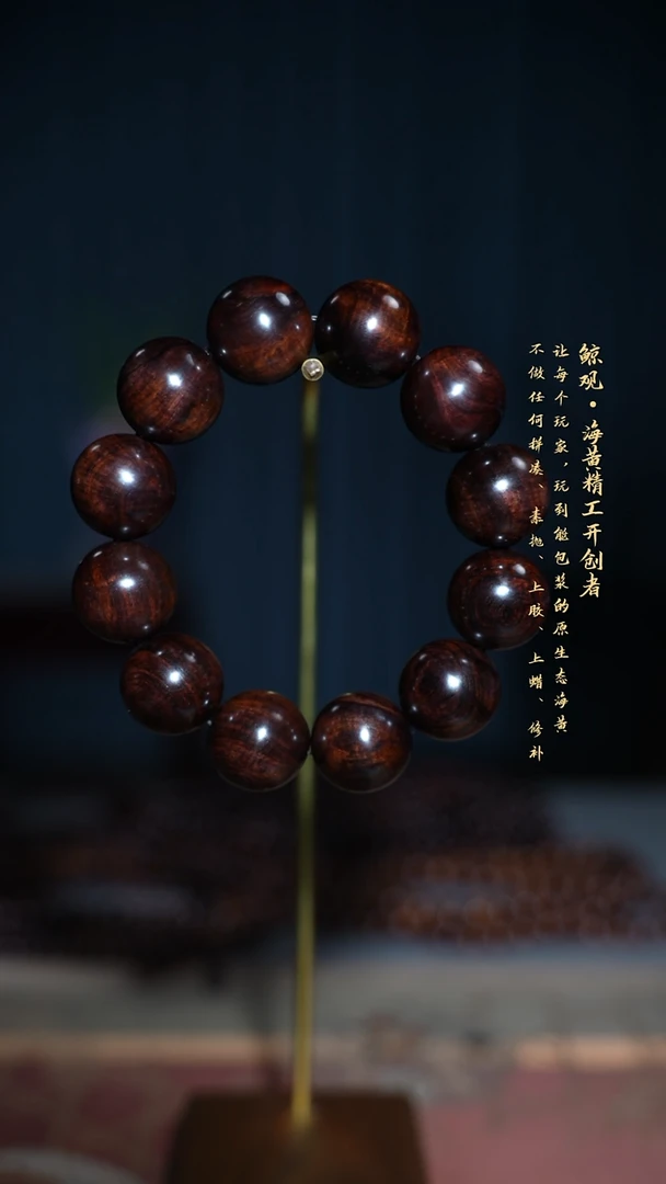 黄花梨/降香黄檀木头款海南黄花梨JG 2.0