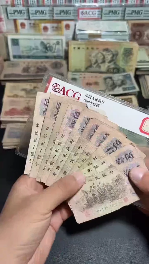 散张旧币 知情下乡十张