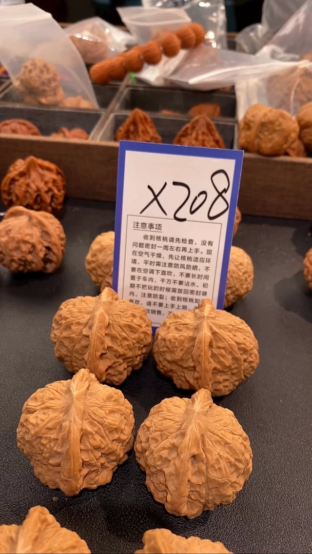 把件文玩核桃42/43南瓜
