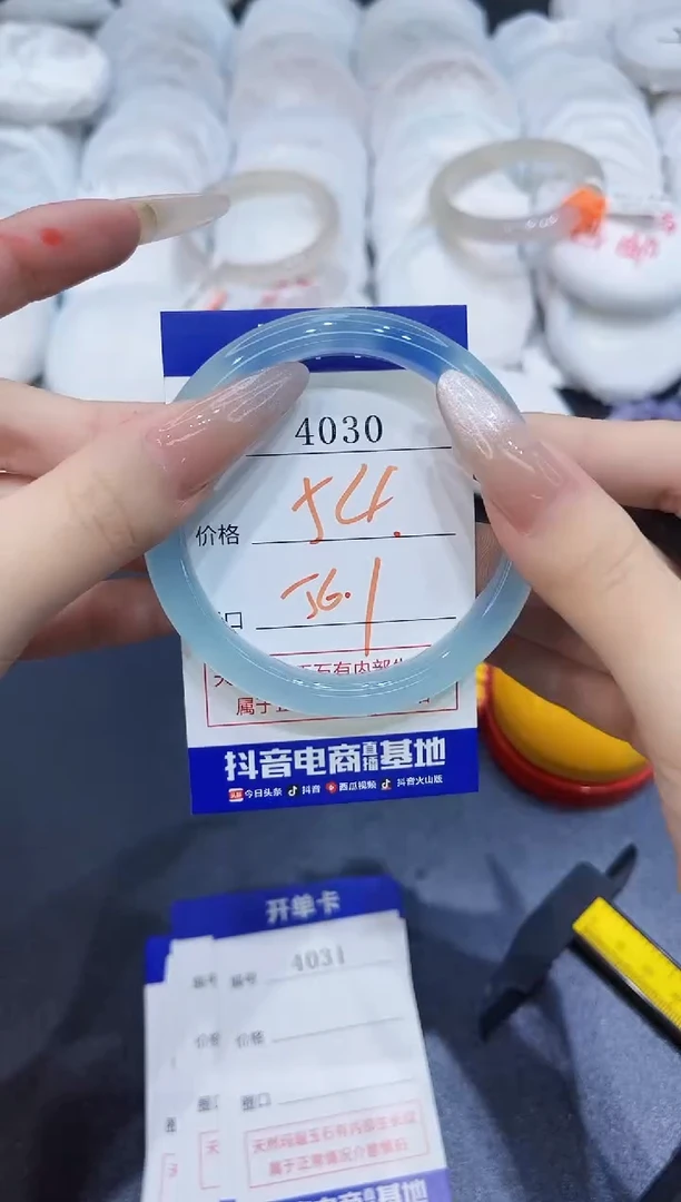玛瑙/玉髓手镯未镶嵌4030