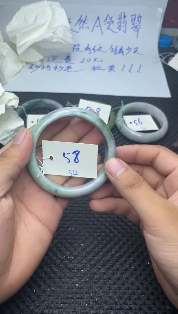 未镶嵌手镯翡翠34
