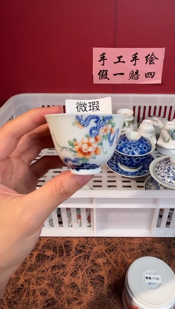 陶瓷景德镇手工手绘微瑕F1911