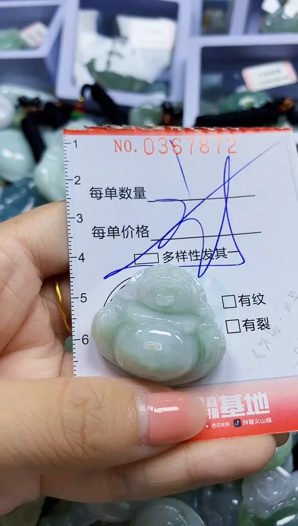 颈饰未镶嵌翡翠闪购Y0367872多样性发其一