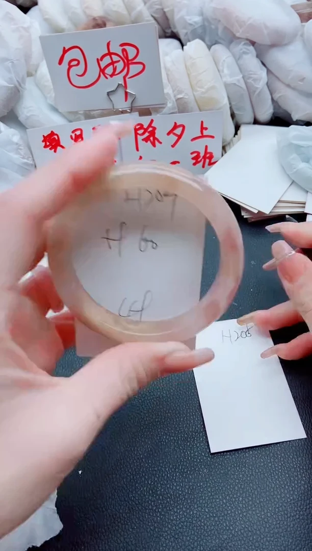 【闪购商品】石英质玉手镯未镶嵌H204-59-60