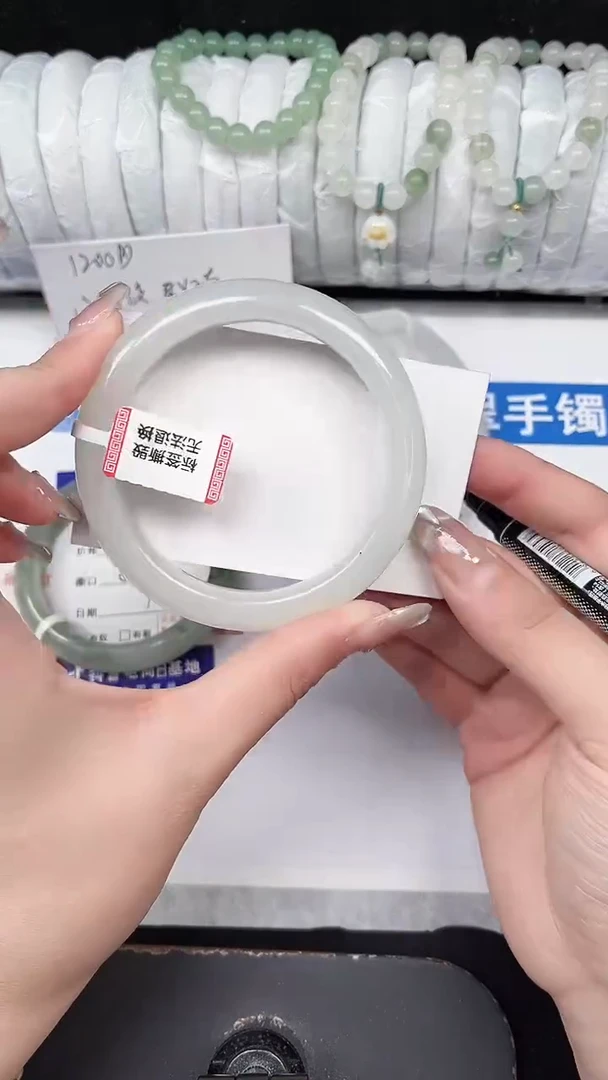 未镶嵌手镯石英质玉240-58/59