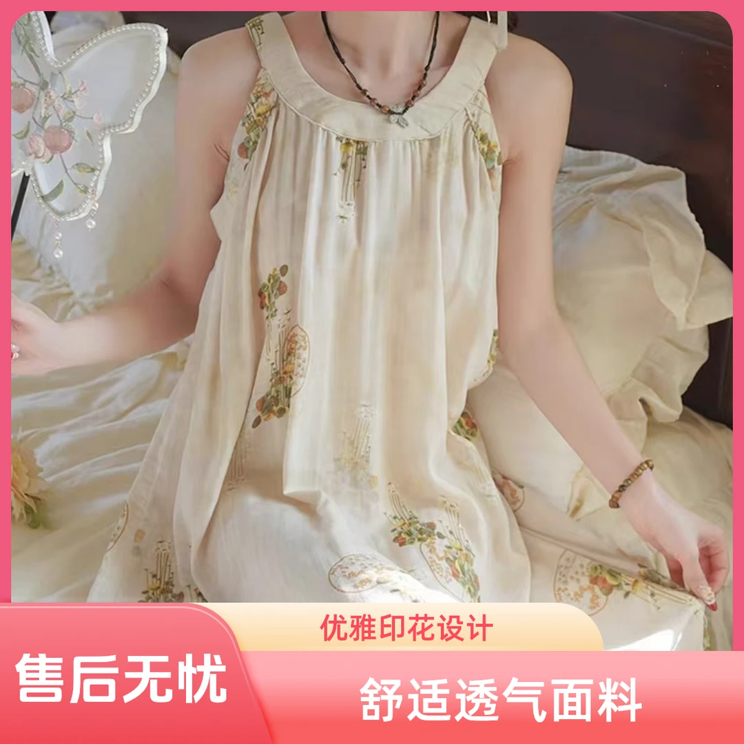 6号链接600-650编码下单家居服睡衣