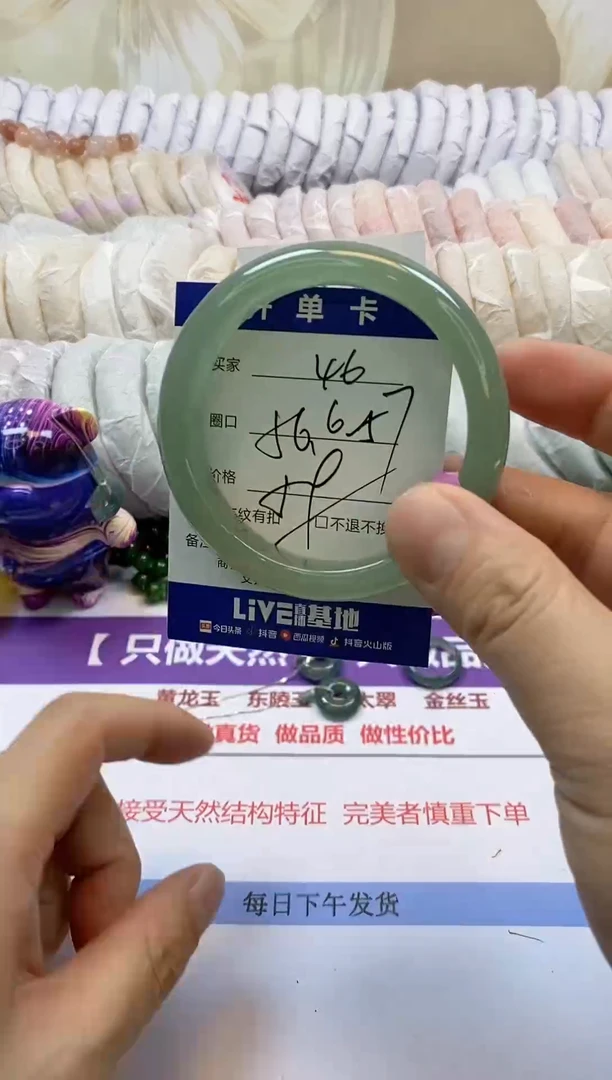 未镶嵌手镯石英质玉46