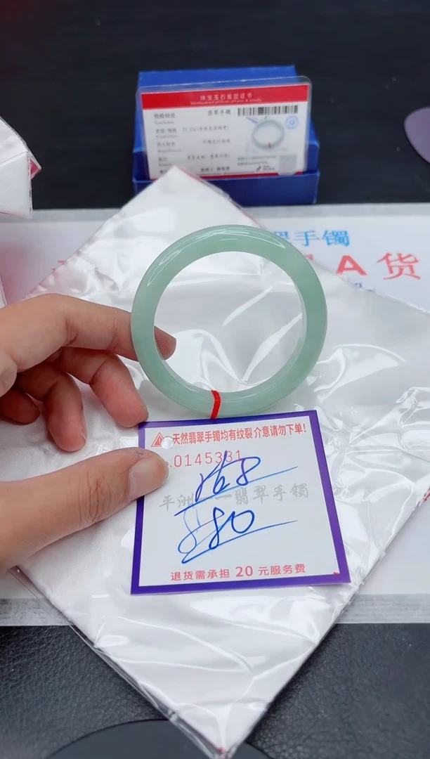 未镶嵌手镯翡翠111111