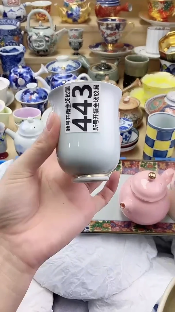 里**™闪购名称闪购名称