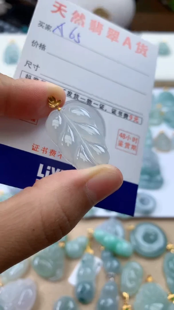 翡翠18K金镶嵌颈饰天然A货翡翠挂件