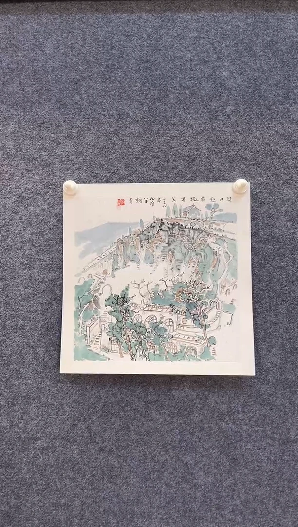 国画7144王朝G陕北赵家园写生一平尺卡纸