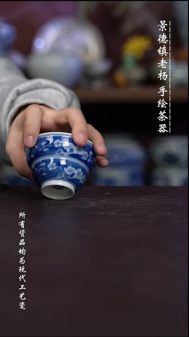 微瑕福利 现代瓷 柴容量70左右