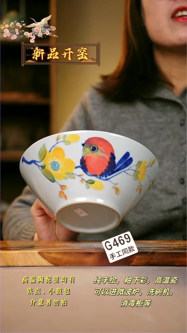 其他G469陶然集器瓷器