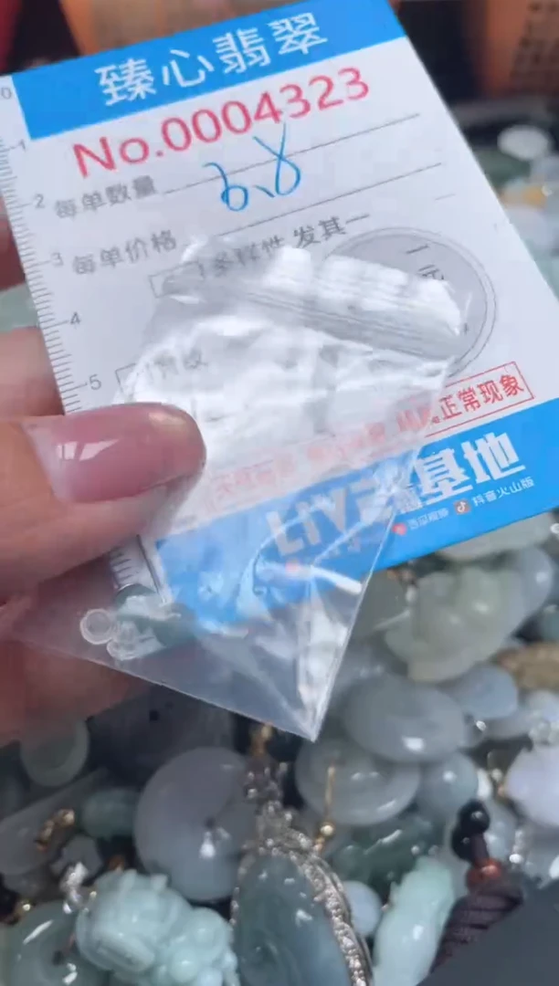 颈饰未镶嵌翡翠4323