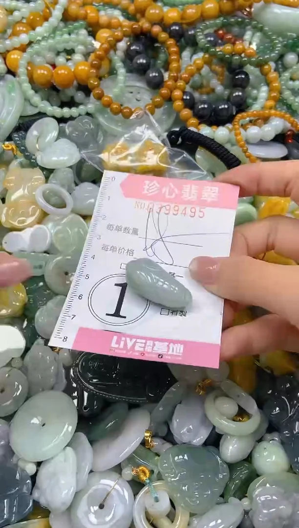 颈饰未镶嵌翡翠闪购0399495