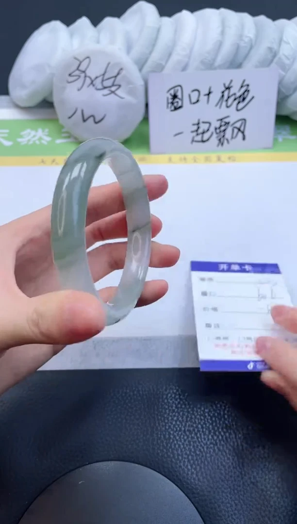 【闪购商品】石英质玉手镯未镶嵌A103-60+