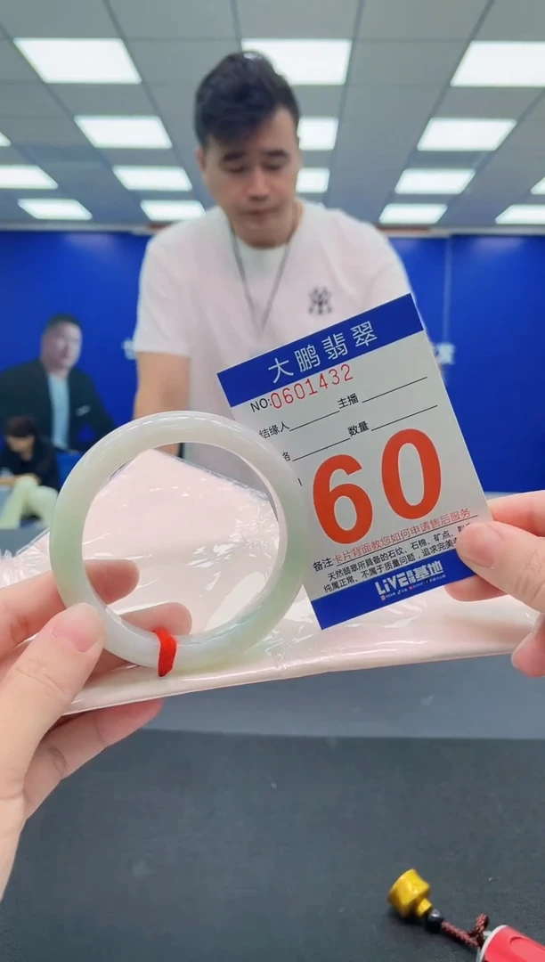 未镶嵌手镯翡翠阳**事AAAAAAAAA