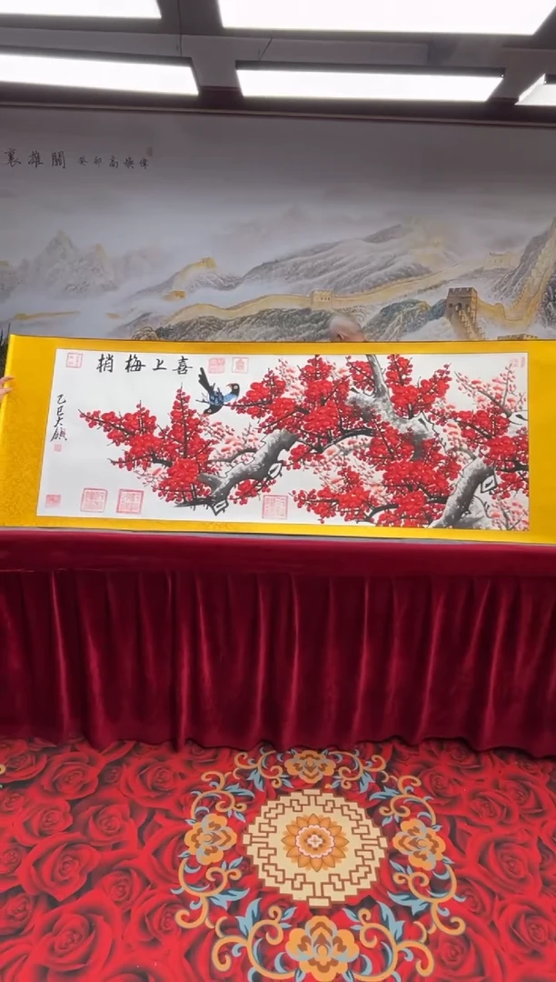 书法齐大领-梅花-精品书画
