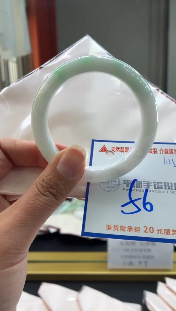 未镶嵌手镯翡翠111111111