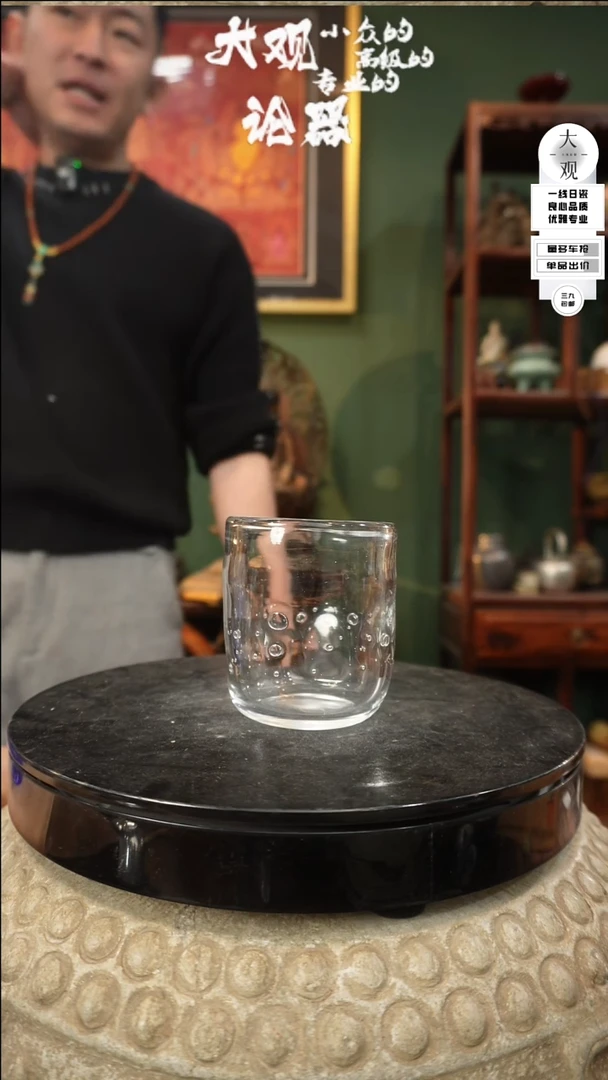 【闪购商品】瓷片大观论器杯子
