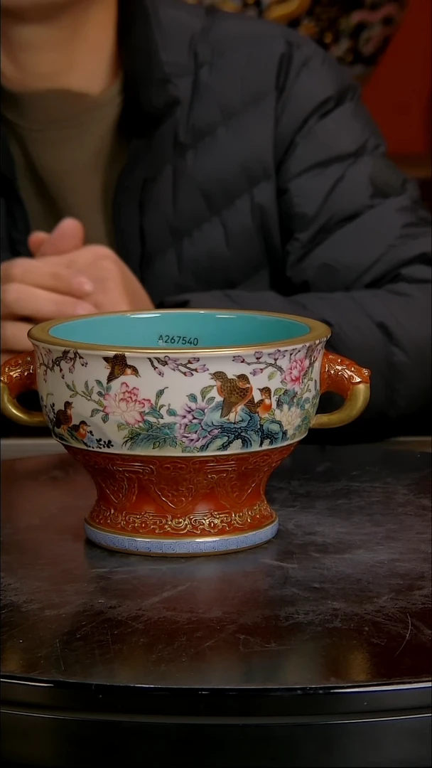 蓝**行中国陶瓷收藏鉴赏