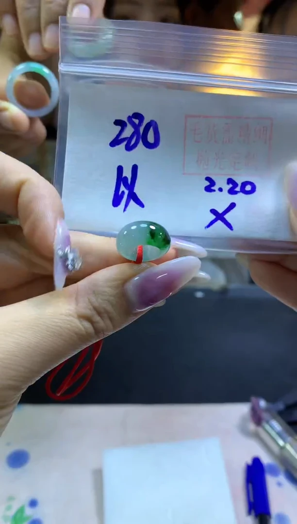 【闪购商品】定制翡翠未镶嵌甜甜圈#280元-毛货需精细抛光