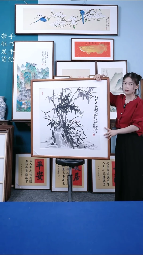 书法88*88 竹子 手写手绘摆台