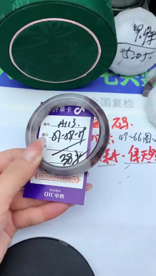 未镶嵌手镯石英质玉A113-57-58-59