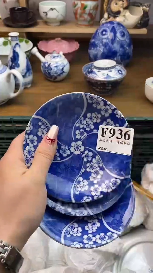 瓷片焦**瓜
