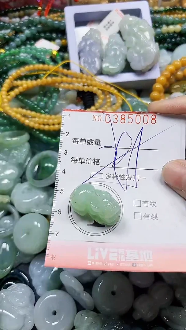 颈饰未镶嵌翡翠闪购0385008多样性发其一