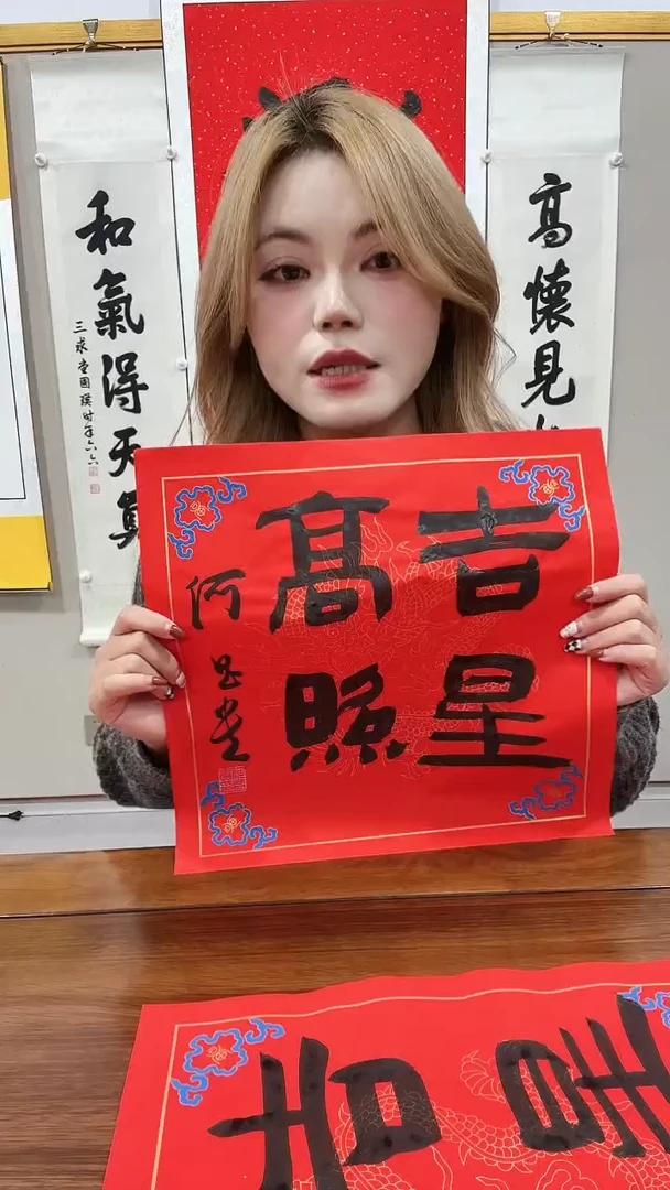 书法何老师书法作品一件