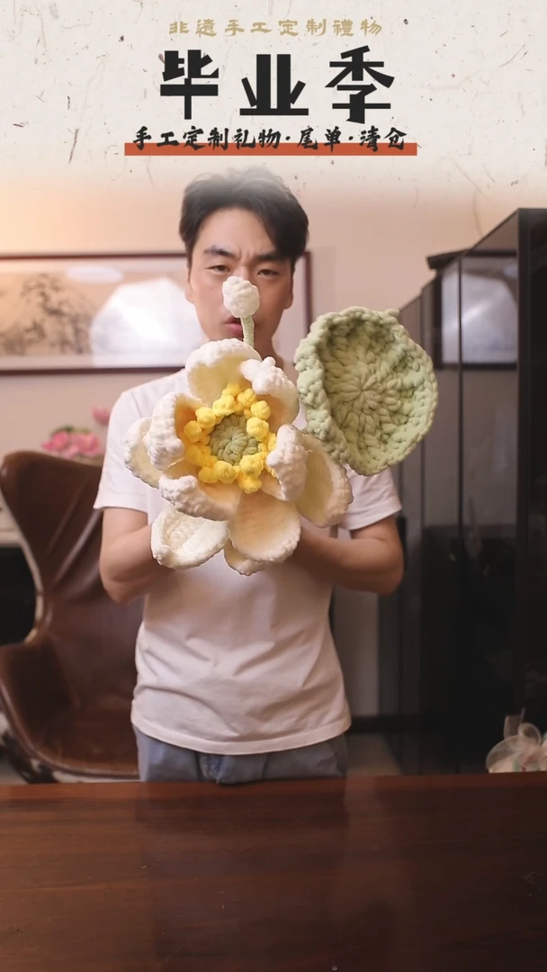 非遗手工定制花束，孤品清仓！！