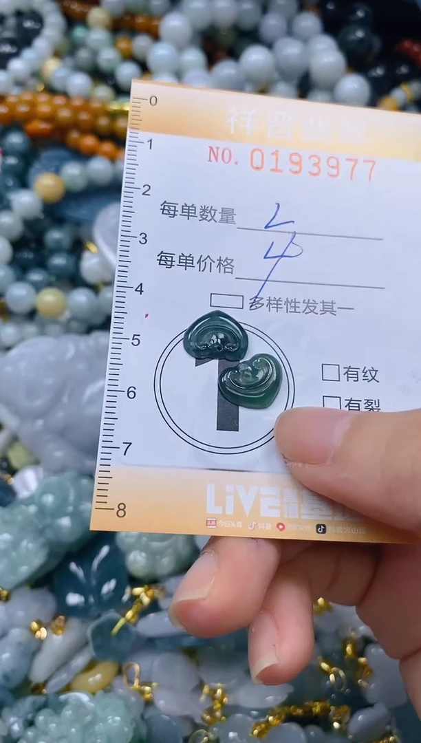 翡翠未镶嵌颈饰闪购0193977