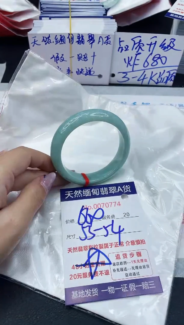 【闪购商品】翡翠手镯未镶嵌6666666666