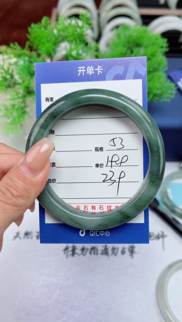 【闪购商品】石英质玉手镯未镶嵌239