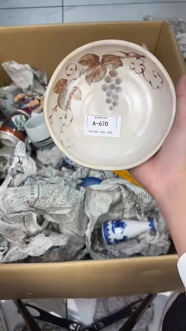 其他陶你**呀锦福定闪链接 667