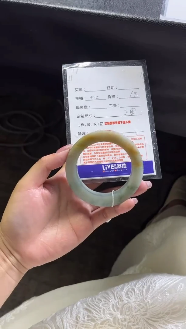 【闪购商品】定制翡翠手镯未镶嵌定制手镯不退不换