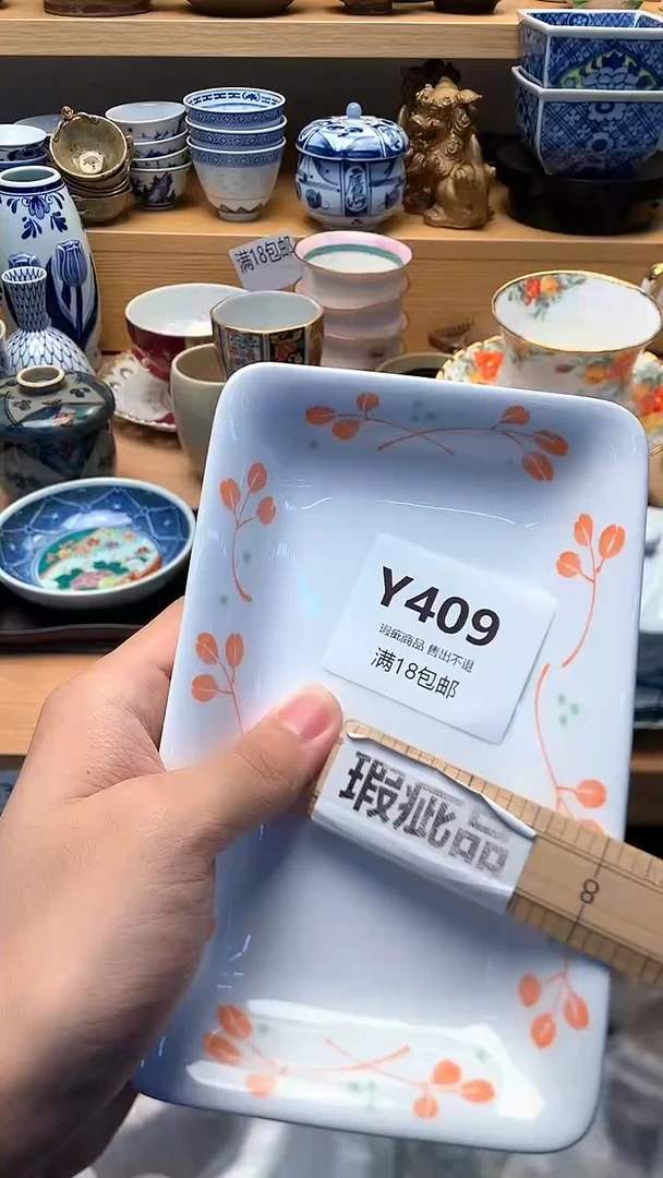 小万中古 闪购类型 定向 草莓公主