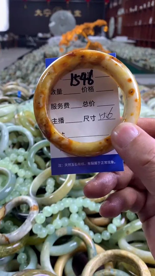 未镶嵌蛇纹石玉手镯指**蕾1546