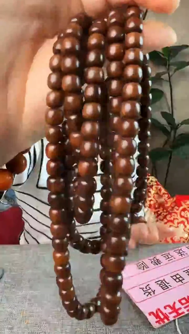 贡木手串/手链贡木0.8长串