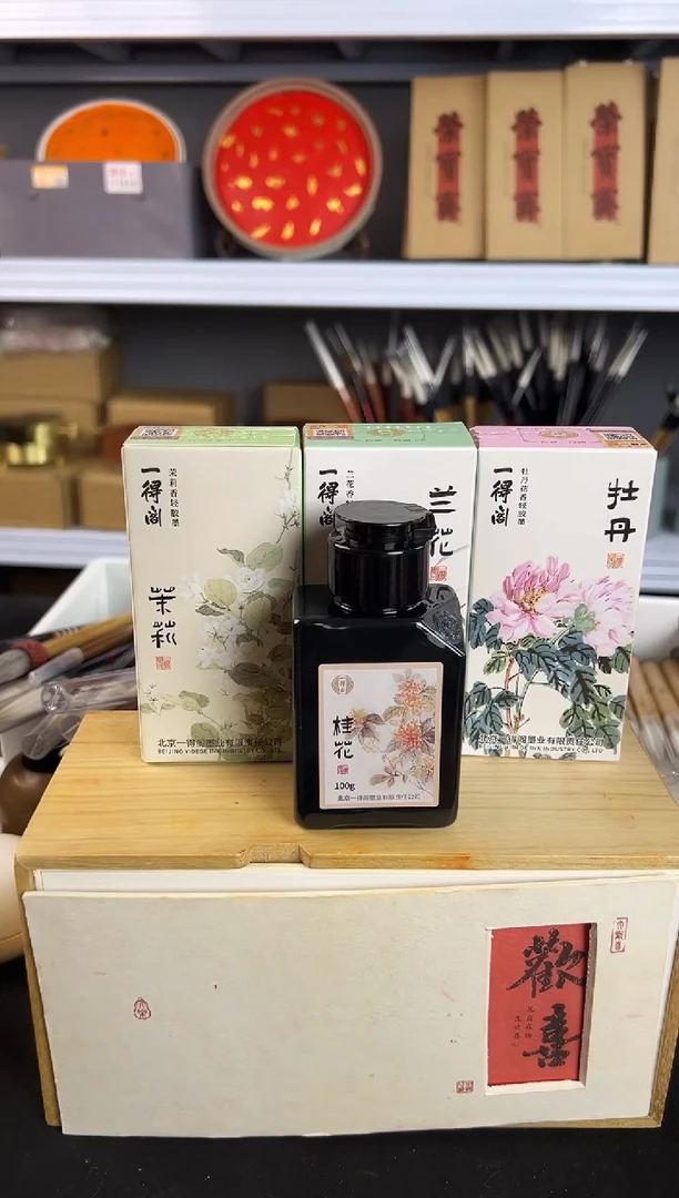花香墨茉莉、桂花、兰花、牡丹共400克