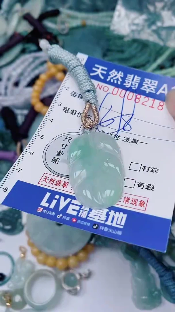 翡翠未镶嵌颈饰00008218