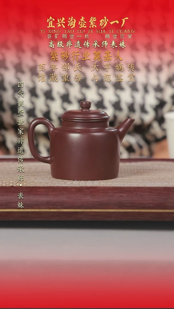 茶壶紫砂原矿手工紫砂壶