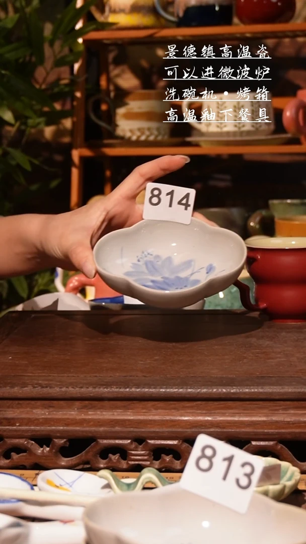 杯111111111111111111