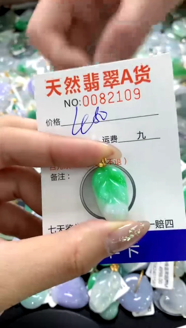 颈饰18K金镶嵌翡翠1111111111111111