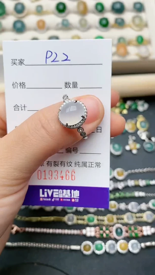 翡翠戒指银S925镶嵌3466
